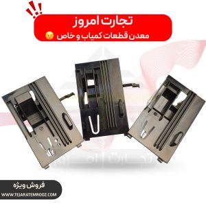 5.تعمیرات و قطعات یدکی