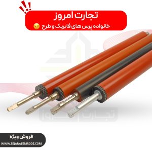5.تعمیرات و قطعات یدکی