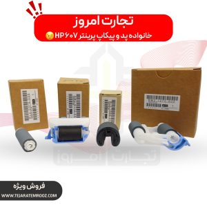 5.تعمیرات و قطعات یدکی